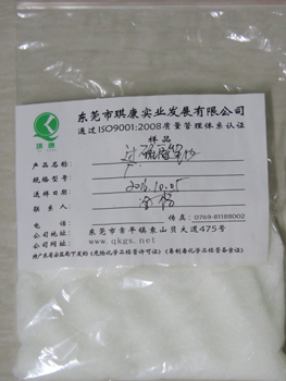 SPS過硫酸鈉含量分析方法 SPS過硫酸鈉含量分析方法